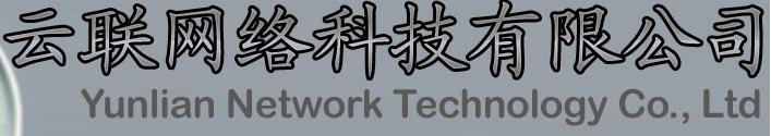 南通供應網絡信息，網絡營銷，網站建設南通