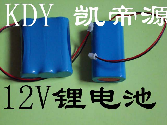 供應，12V鋰電池組，深圳高品質(zhì)12V 4400MAH電池，