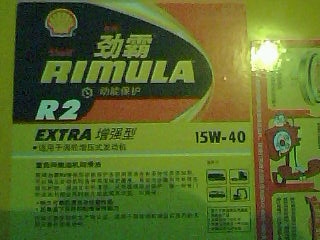 常州殼牌得力士S68液壓油，殼牌加適達(dá)HF100食品機(jī)油