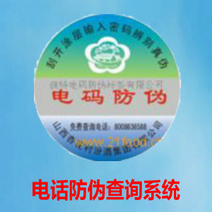 松下交換機 電話交換機報價 程控電話交換機1