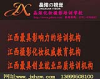 南昌人像攝影化妝培訓(xùn)學(xué)校.咨詢(xún)熱線楊老師13699508100