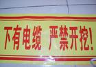 低壓膜~低壓膜廠家~低壓膜供應~低壓膜報價~