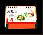 蘭州禮品定做|創(chuàng)世鴻翔|甘肅臺歷制作