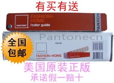 PANTONE FORMULA GUIDES Solid Coated & Uncoated 