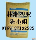 東莞林湘供應(yīng)PBT原料1101G-30,PBT日本東麗1101G-30工程原料 