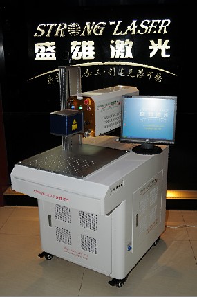 “清遠(yuǎn)金屬激光打碼機(jī)”長沙化妝品激光打碼機(jī)*溫州.汕尾激光刻字機(jī)