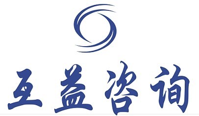 廣州代理企業(yè)登記，申請一般納稅人互益咨詢?yōu)槟惴?wù)