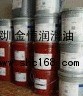 暢銷福斯福斯Ecocut HFN 16LE切削油，美孚格高HE680齒輪油