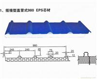 北京集裝箱活動房|北京集裝箱活動房價格