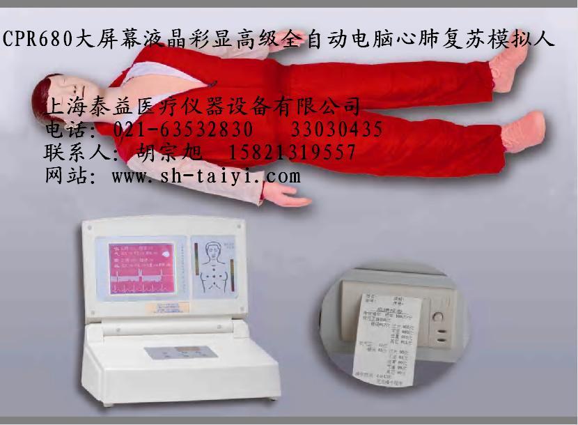 上海牙科zl機，牙科綜合zl機，牙科zl椅價格，上海泰益醫療