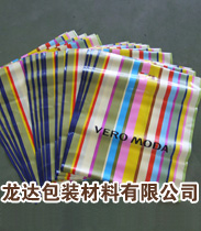 供應(yīng)河北服裝袋/生產(chǎn)服裝袋/加工服裝袋/龍達(dá)包裝
