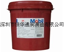 恒華通華南代理，Shell Tellus T100，美孚派路830高溫鏈條油，Mobil Pyrolube 830