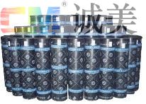 提供煙臺(tái)APP塑性體改性瀝青防水卷材|中山誠(chéng)美涂料12