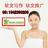 如何進(jìn)行軟文推廣 軟文營(yíng)銷，效果更出眾