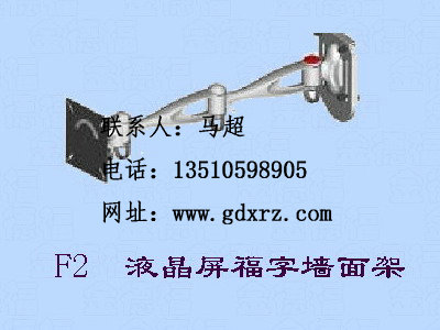 19寸顯示器夾臺架/LG顯示器活動架/三星顯示器固定架/顯示器架廣東仙人掌視訊