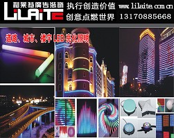 南昌LED亮化工程，南昌LED系列產(chǎn)品，南昌大功率LED供應(yīng)