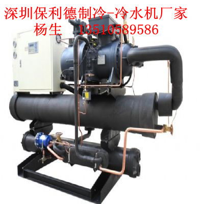 潞西冷水機(jī)|45匹冷凍機(jī)|60p螺桿式冷凍機(jī)|40p低溫冷水機(jī)