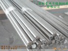 英科奈爾非標(biāo)Inconel600鋼板/Iconel600圓鋼/Iconel600鋼管