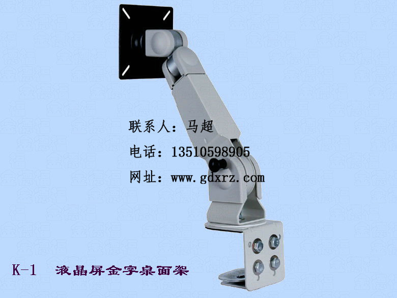 萬(wàn)向伸縮液晶顯示器活動(dòng)支架/AOC冠捷顯示器壁架/顯示器掛架廣東仙人掌視訊