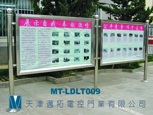 天津快卷門天津不銹鋼宣傳欄，批發(fā)天津鋼制宣傳欄，批發(fā)天津廣告欄天津自動(dòng)感應(yīng)門