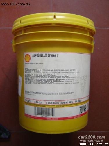 濰坊 Shell Corena D Oil|殼牌確能立D潤滑油