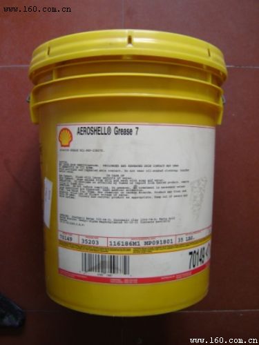 濰坊 殼牌確能立S潤滑油|Shell Corena S Oil