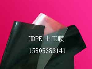 晉中專業(yè)生產(chǎn)廠商供應(yīng)HDPE土工膜|防滲膜15805383141