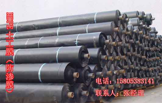 沈陽【防滲膜】蓄水工程防滲用HDPE土工膜 專業(yè)生產(chǎn)廠家15805383141
