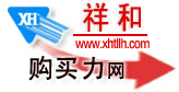 專業供應汽車配件專用磷化液 中溫高耐蝕預磷化粉低價批發 