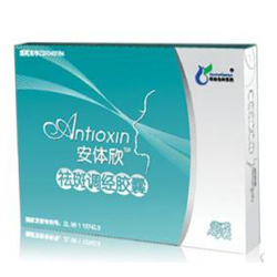 供應(yīng)：廣州左旋肉堿減肥，廣州祛斑美容，廣州祛痘平疤，