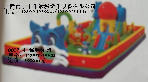 南寧市樂滿城，廣西沖氣彈跳供應(yīng),南寧沖氣彈跳，廣西沖氣彈跳.