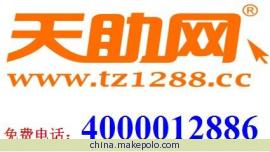 西安雁塔搬家多少錢，西安碑林搬家公司，找天助網(wǎng)