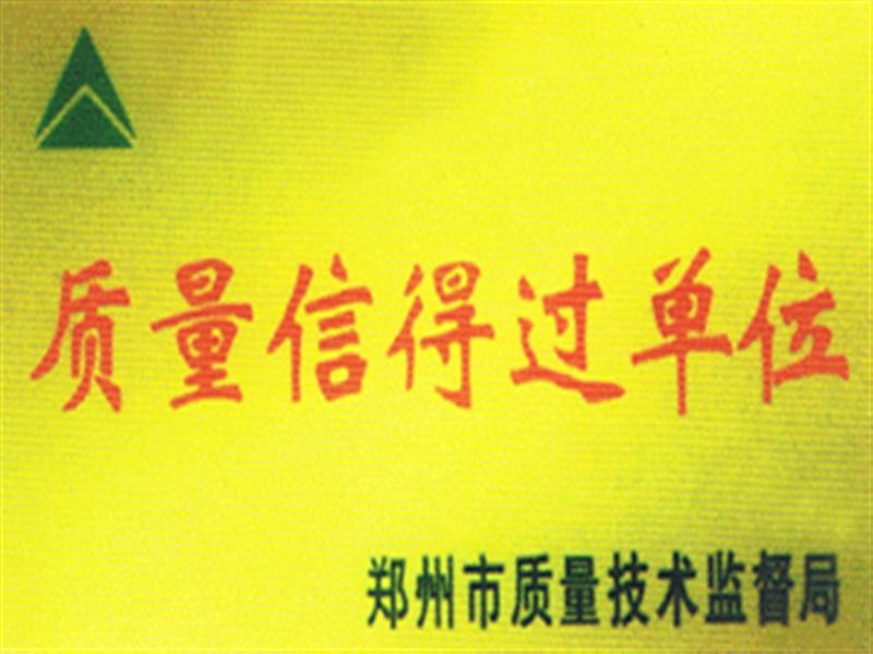 “精品墊塊機(jī)生產(chǎn)廠家”“全自動(dòng)、半自動(dòng)墊塊機(jī)價(jià)格”