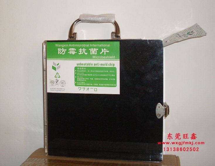 供應(yīng)江蘇手袋防霉片|皮具防霉片|防霉片批發(fā)