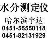 新品ms-100卤素水分仪 饲料水份测量仪 复合肥水分检测仪水分测定仪测水仪