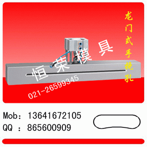 氣動打孔機R機熱切機膠袋打孔機|氣動沖孔機