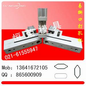 三角孔打孔器切角孔打孔機(jī)三角孔打孔機(jī)氣動(dòng)沖孔機(jī)切角孔打孔