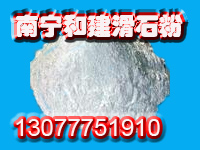 工業(yè)氯酸鈉，廣西氯酸鈉，廣西貴港氯酸鈉價(jià)格