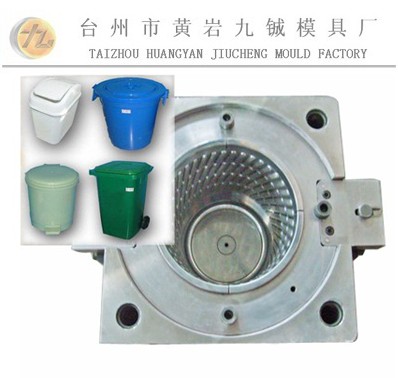 大量供應塑料注塑模具加工制作 塑料垃圾桶模具 臺州 模具價格合理壽命長歐美工藝 