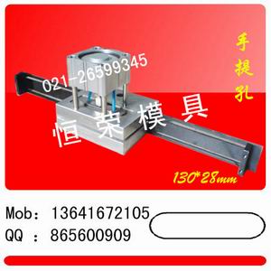 手提袋打孔機|手提袋打孔器|手挽袋打孔機|手挽袋打孔器