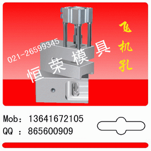 相冊(cè)袋打孔機(jī) 相冊(cè)袋打孔器 相冊(cè)袋沖孔器 相冊(cè)袋沖壓模具