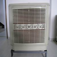 供應xwy-180y冷風機