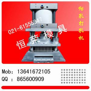 多孔打孔器|異形打孔機(jī)|多孔打孔機(jī)|異形打孔器
