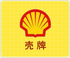 深圳冠鵬公司批發商，殼牌潤滑油，殼牌愛比達HD2高溫潤滑脂