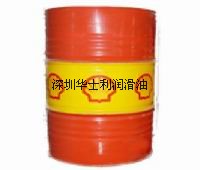 授權(quán)華南：常熟總批，Shell Torcula 100|殼牌氣動工具油多機(jī)能100