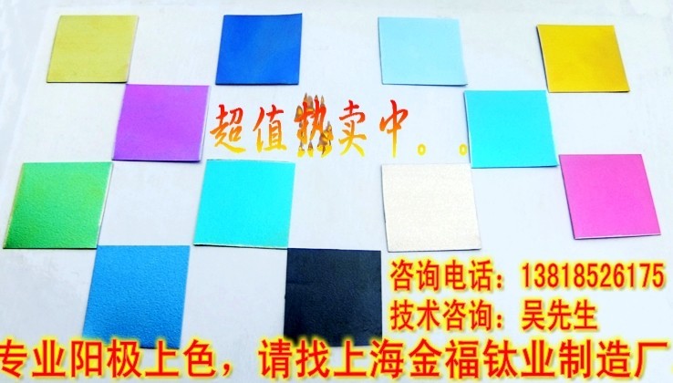 上海金福鈦業(yè)創(chuàng)新產(chǎn)品 Leadwool 鉛棉上市