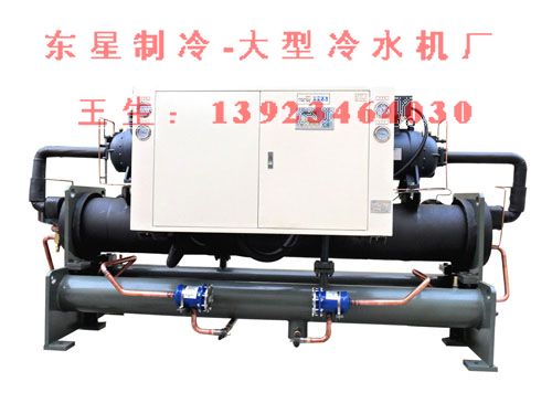 平湖30p低溫冷凍機-30匹低溫冷凍機公司