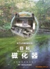 強烈推薦高溫熱泵強磁除垢，日本原裝強磁除垢器