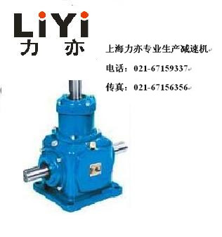 T16減速機T16轉向器力亦專業(yè)制造