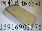 廣州高價(jià)回收PF606-B焊錫膏/l⑤9.l⑥90.2⑤76